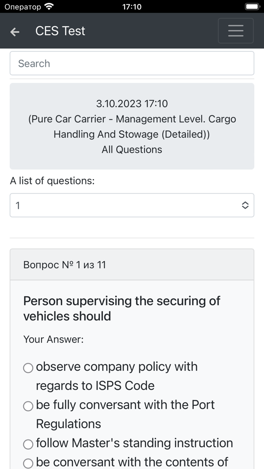 #4. Pure Car Carrier CHaS Managem (iOS) 由: Maxim Lukyanenko