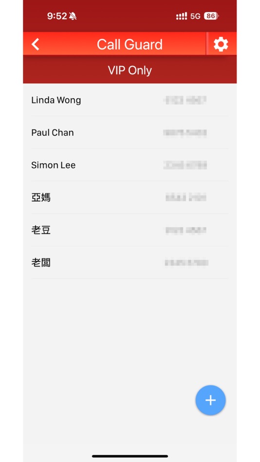 #5. 來電管家 Call Guard (iOS) 由: SmarTone Mobile Communications Limited