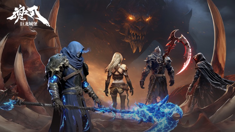 巨龙城堡 - 硬核单机 宿命重启 screenshot-0