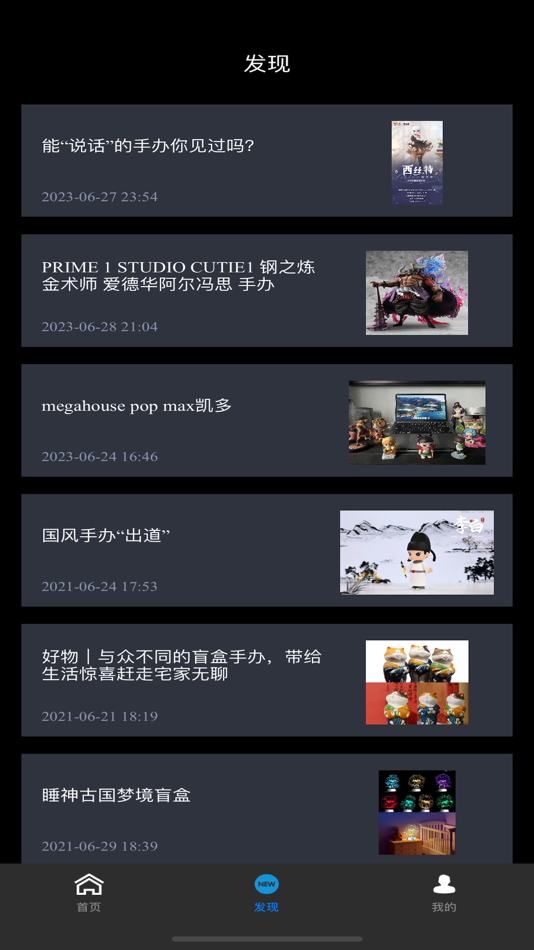 #2. 手瓣-喜欢你的所有 (iOS) 由: 碧芸 唐