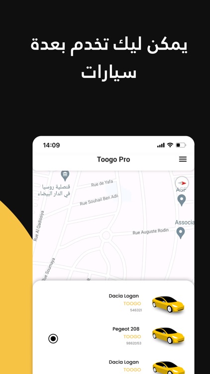 Toogo Pro - Driver screenshot-3