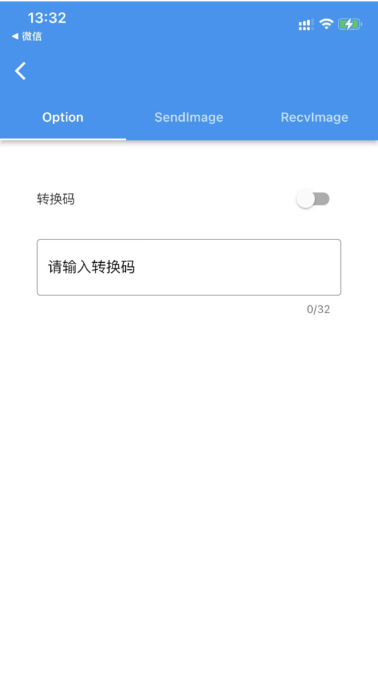 #2. 塔巴工具箱 (iOS) 由: Wei WEI
