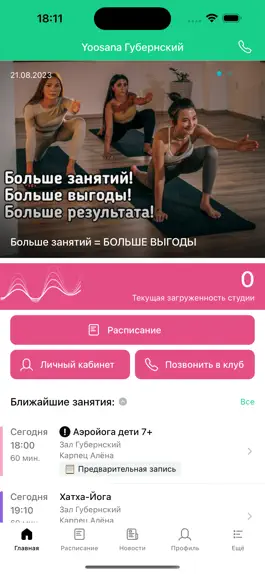 Game screenshot Yoosana mod apk