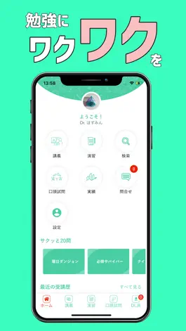 Game screenshot medu4 APP mod apk