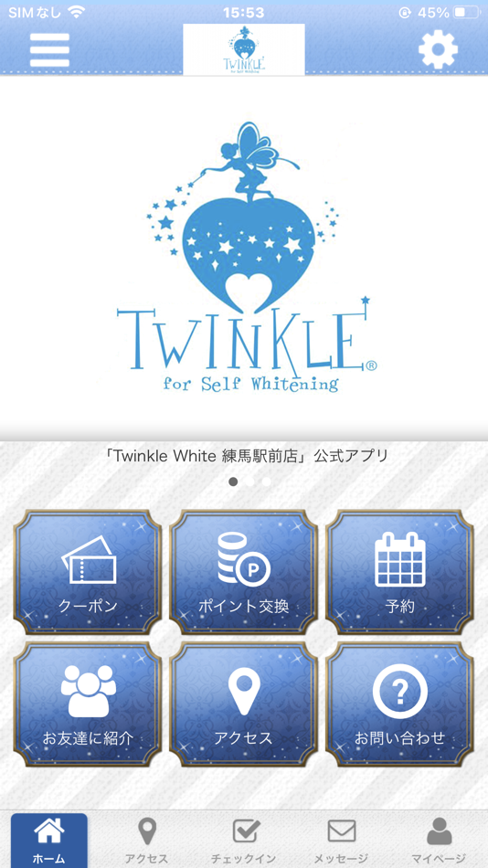 #1. Twinkle White 練馬駅前店　公式アプリ (iOS) Bởi: AKINARI TAMURA