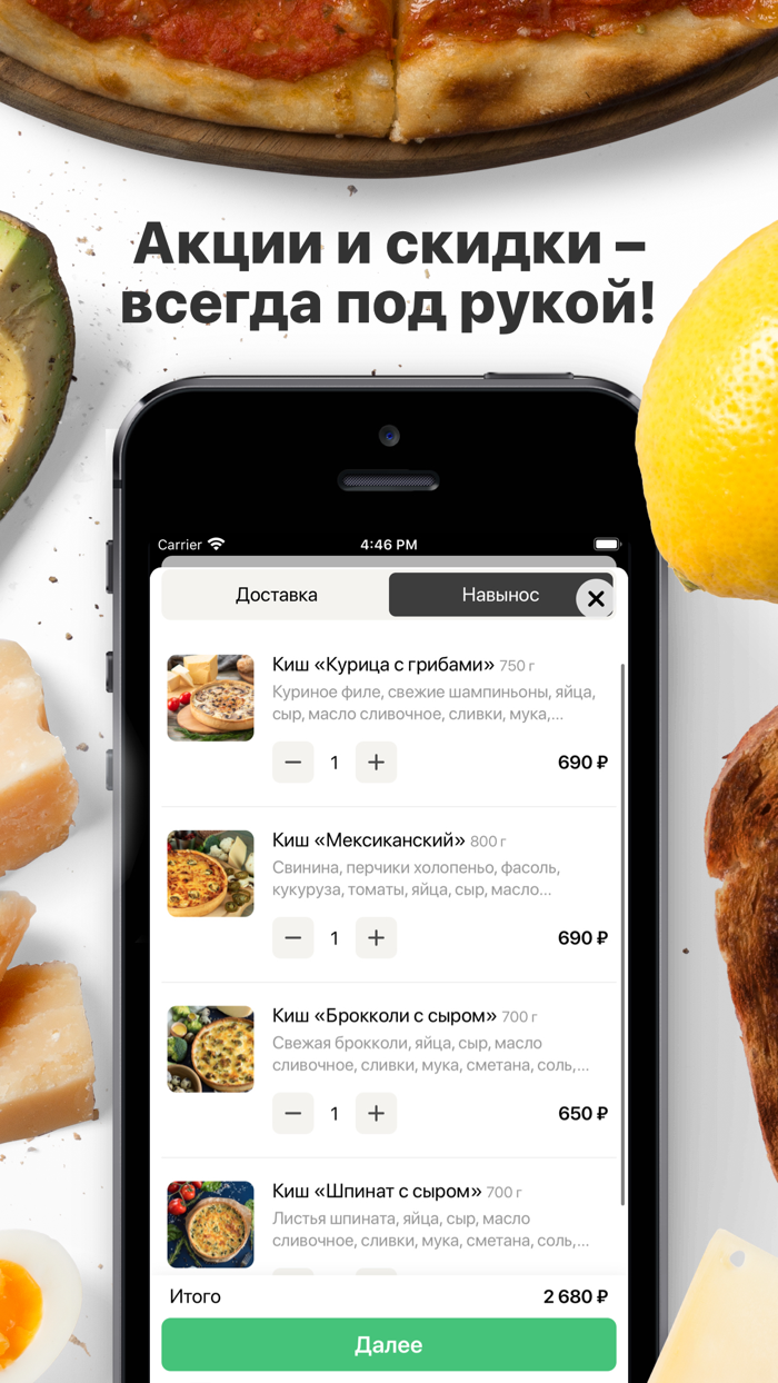 Пекарня La Petite  Хабаровск