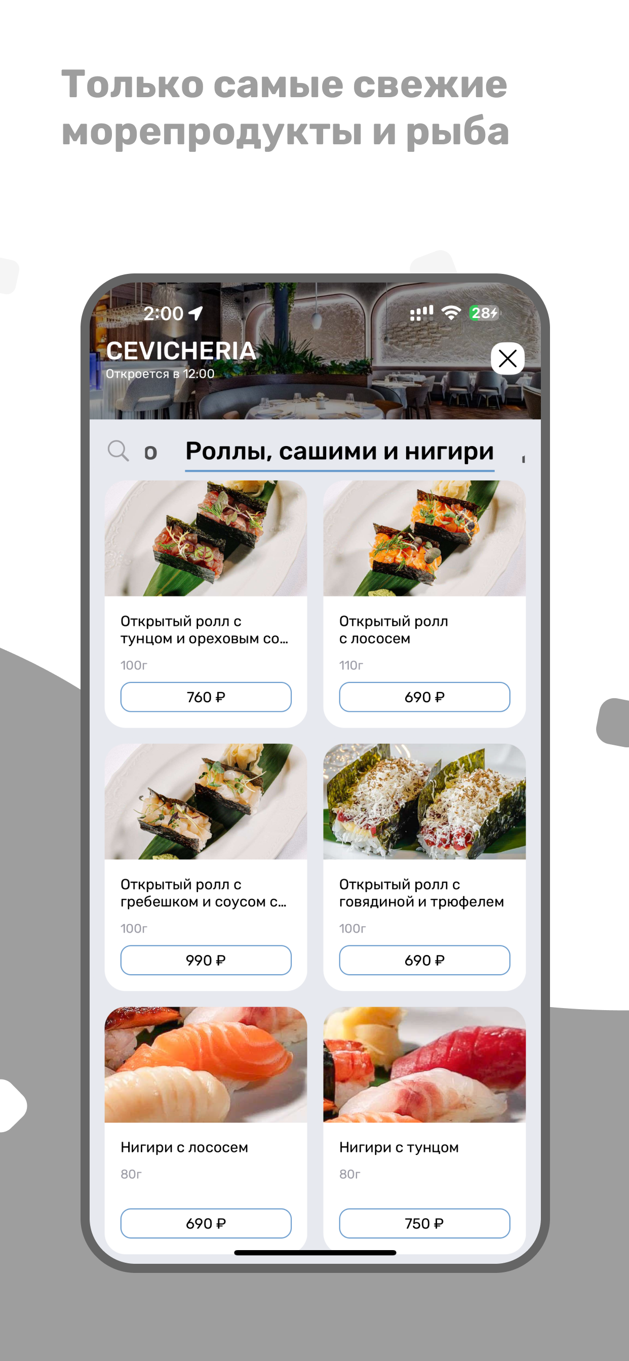 Cevicheria