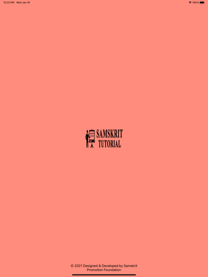 Class 5 Samskrit Tutorial