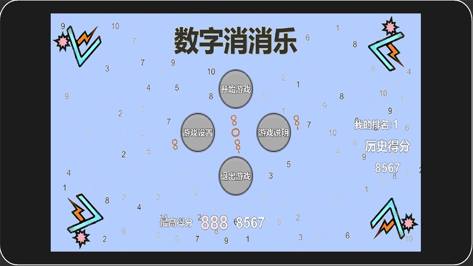 #1. NumberMatch - Arithmetic Game (iOS) Podle: 亮 肖