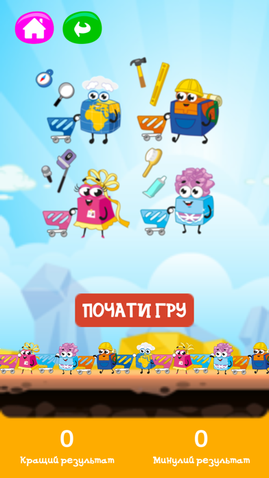 Chudobooks Screenshot