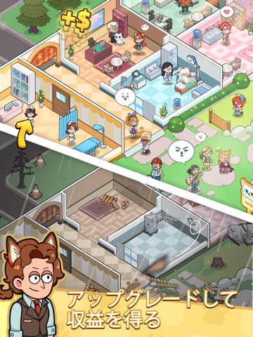 Animal Rescue Tycoon:Pet gameのおすすめ画像6