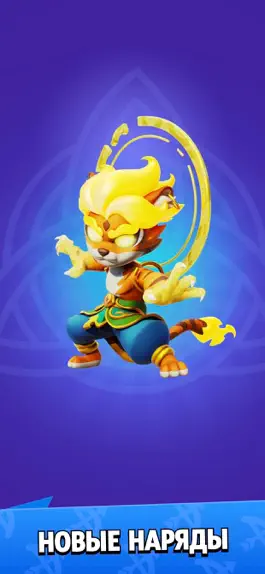 Game screenshot Archero apk