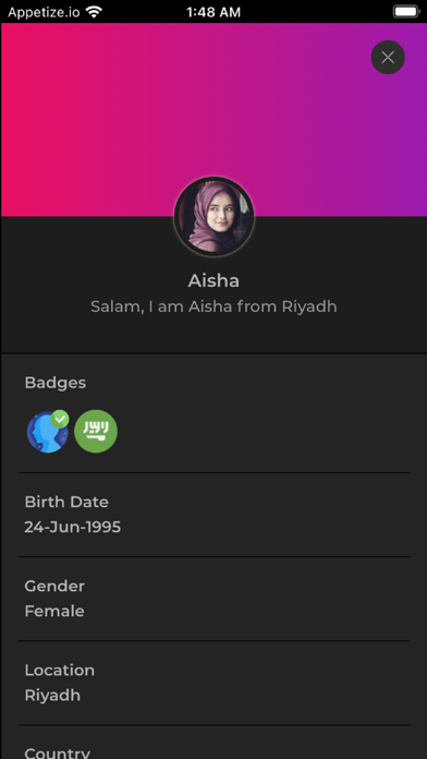 Saudi Chat Room Screenshot