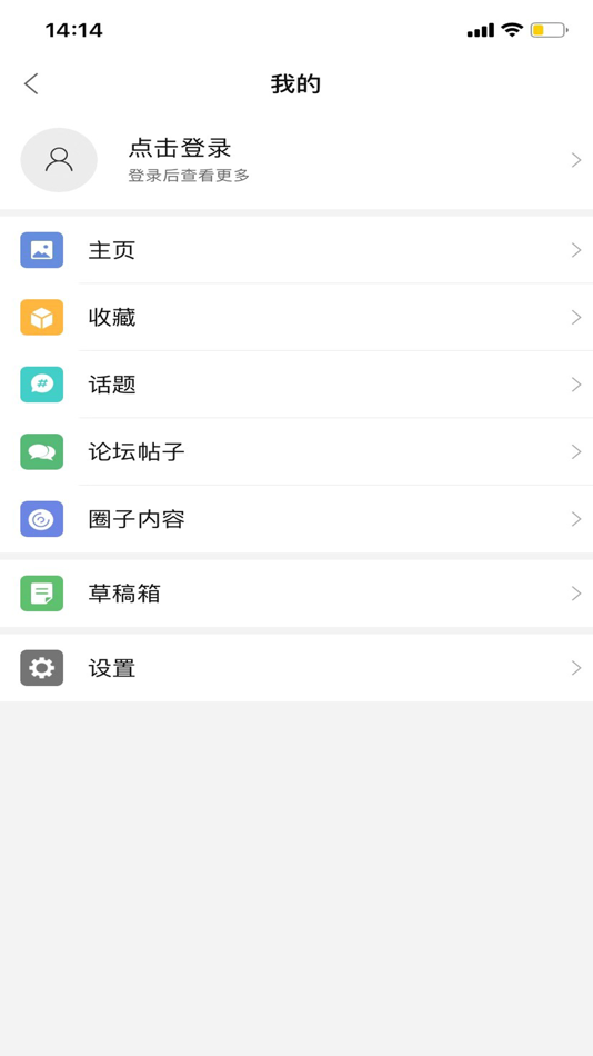 #3. 大郎溪 (iOS) 由: 利民 赵