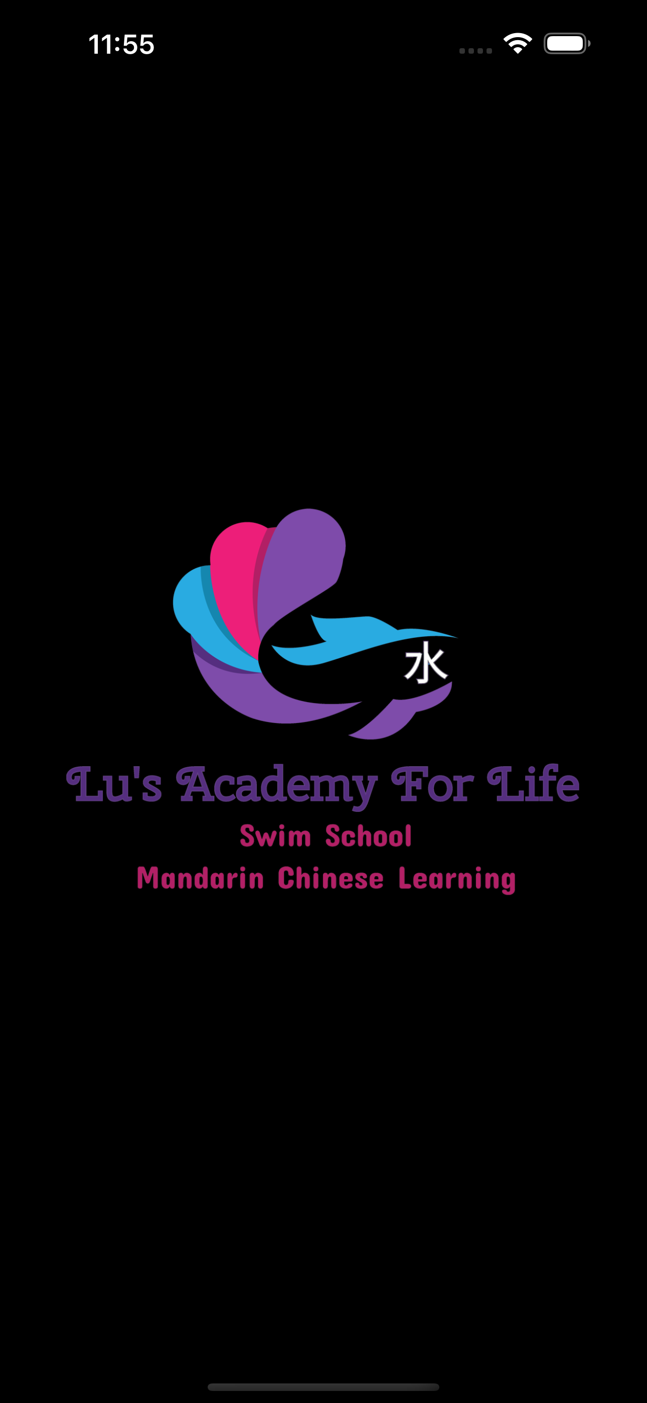 Lu Swim School