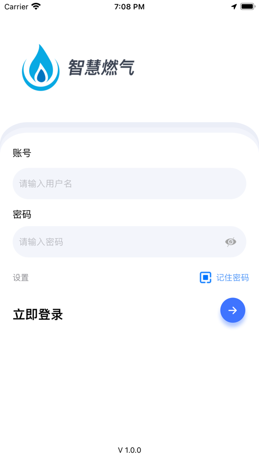 #1. 厦门智慧燃气 (iOS) 由: 成都千嘉科技有限公司