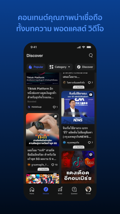 Blockdit Screenshot