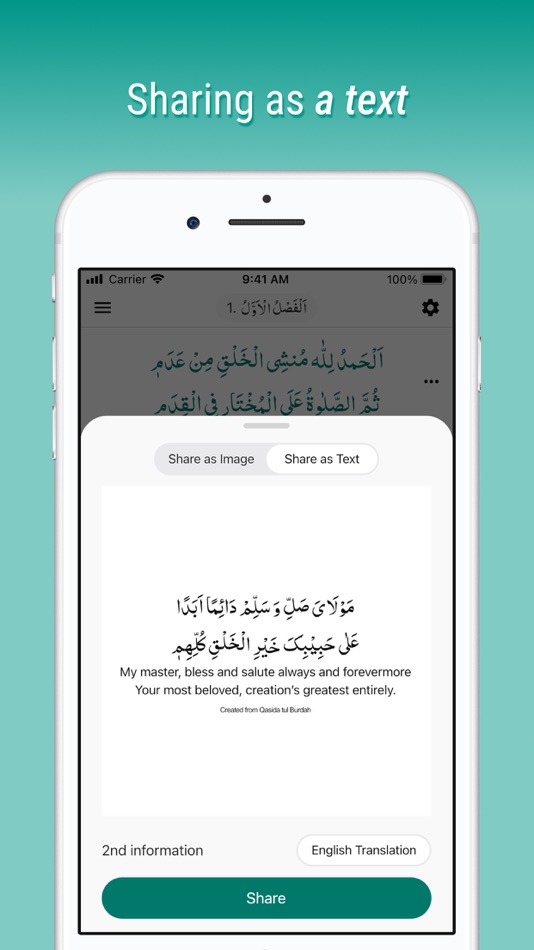 #7. Qasida tul Burdah (iOS) 来自: Muhammad Bilal Raza