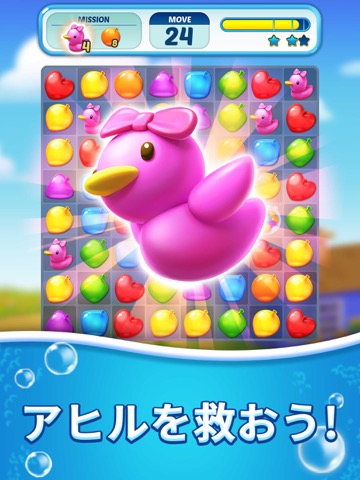 Water Splash - マッチ３パズル水のゲームのおすすめ画像2