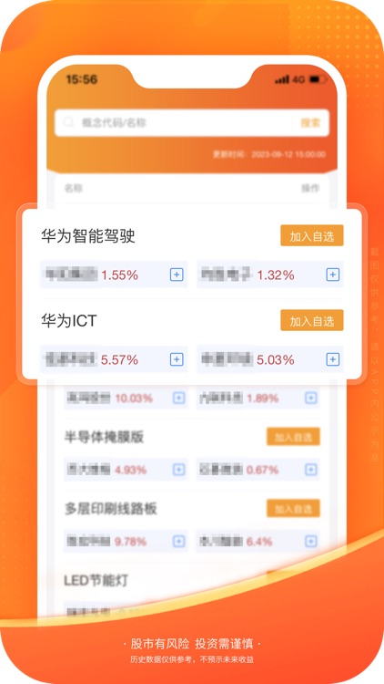 南方财富网