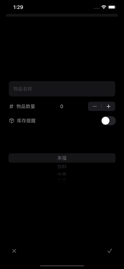 应用截图