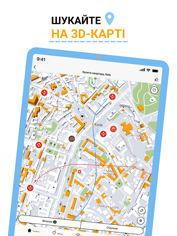 DIM.RIA купуй і орендуй житло