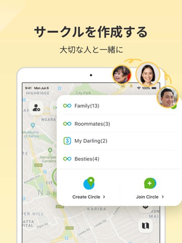 Geonection - Location Trackerのおすすめ画像5