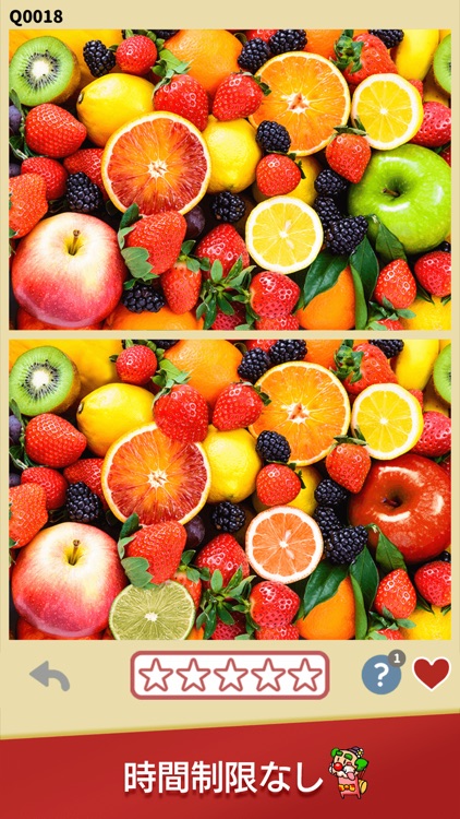 懸賞まちがいさがし screenshot-4