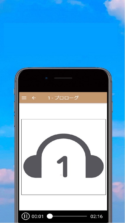 iMuT　いつでもミュージアム・トーク screenshot-4