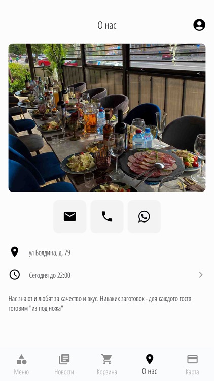 BELYAEFF GROUP - доставка еды