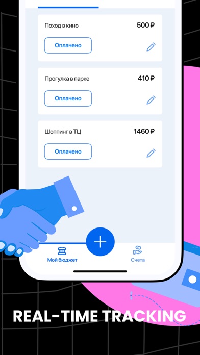 SplitCheck: Easy bills sharing Screenshot 3 - AppWisp.com SplitCheck: Easy bills sharing Screenshot 3 - AppWisp.com