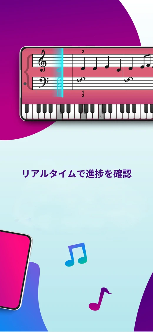 Simply Piano: Learn Piano Fast screenshot 4