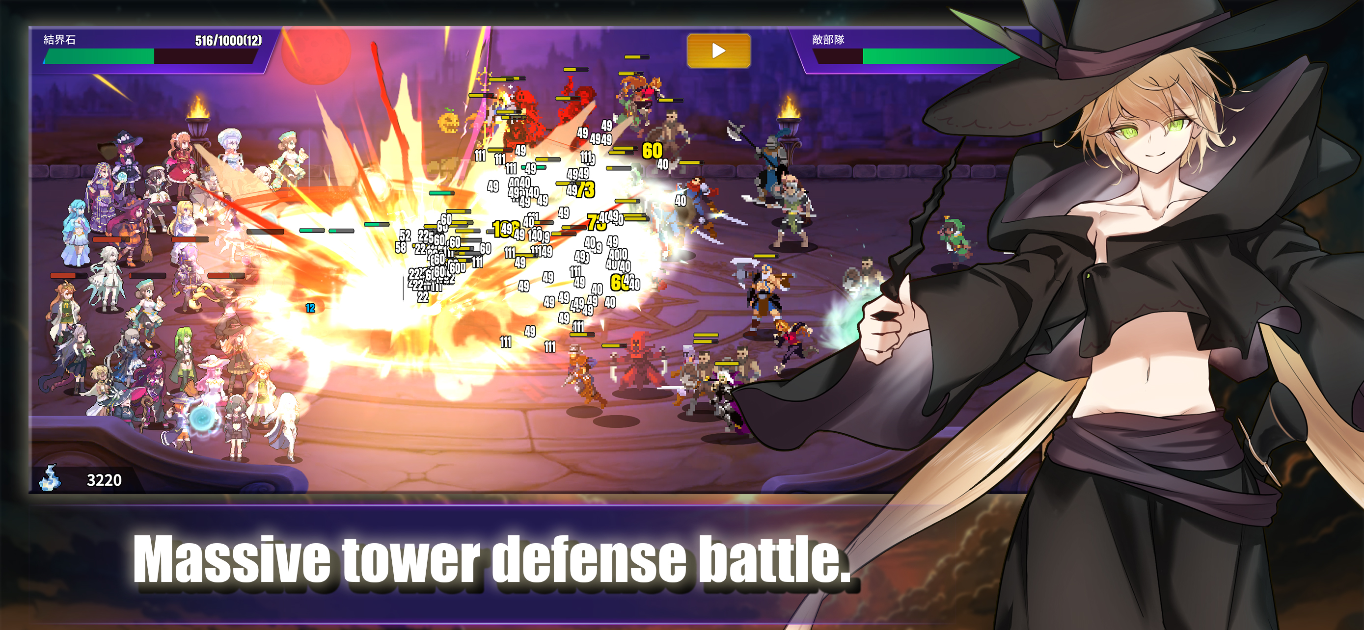 Last Walpurgis