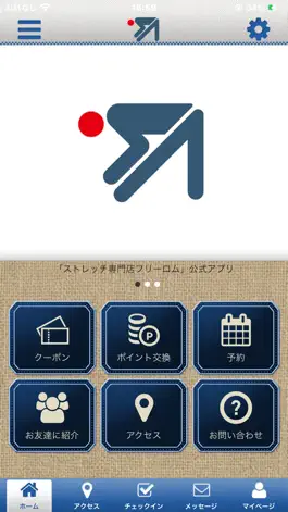 Game screenshot ストレッチ専門店 フリーロム mod apk