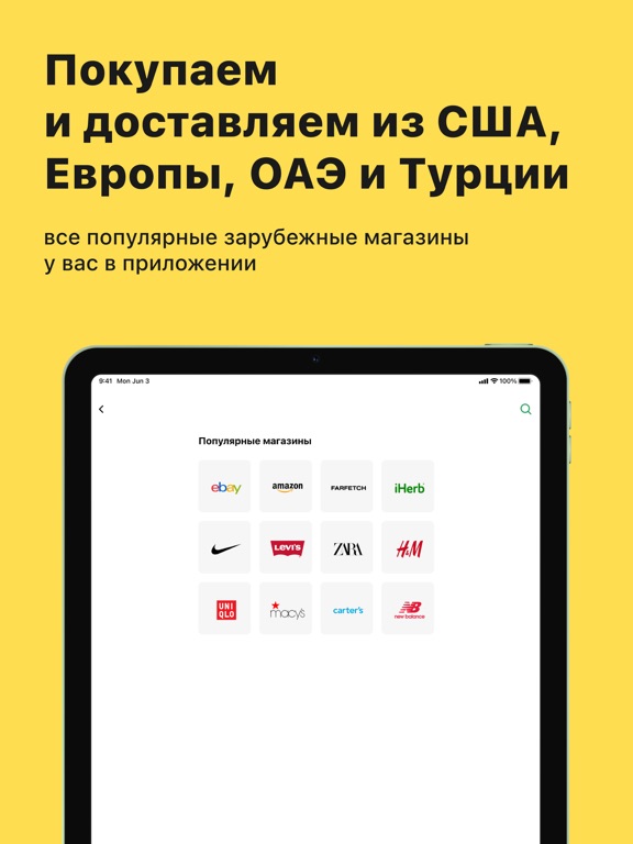 Screenshot #4 pour LiteMF: покупка и доставка