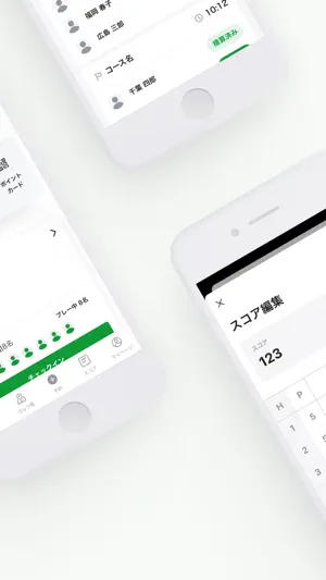 アコーディア・ゴルフ ー ポイントカード・予約・スコア管理 screenshot 2