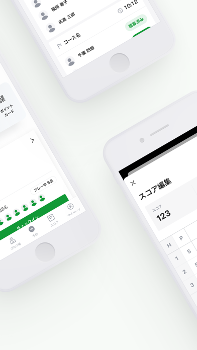 アコーディア・ゴルフ ー ポイントカード・予約・スコア管理 Screenshot