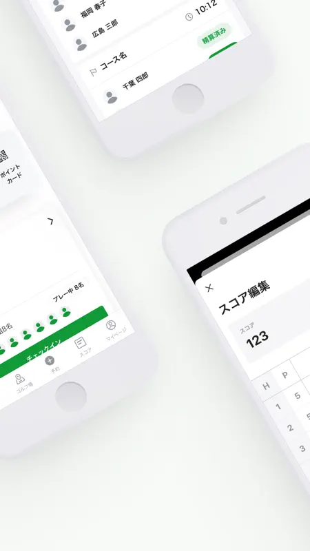 アコーディア・ゴルフ ー ポイントカード・予約・スコア管理 screenshot 2 of 8