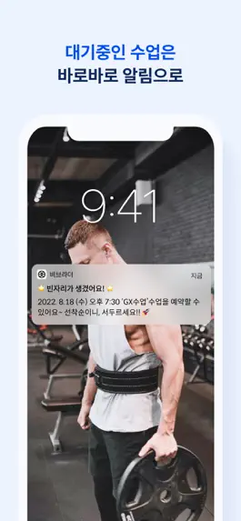 Game screenshot 비브라더 apk