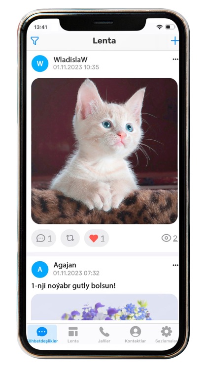 tmchat screenshot-4