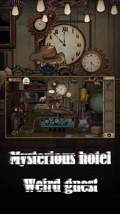 Hotel Escape - The Room Escape Screenshot
