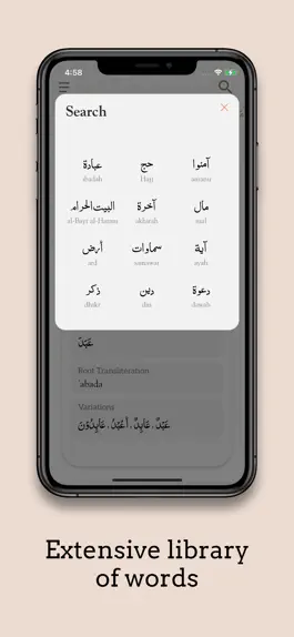 Game screenshot Fahm Qur'an apk