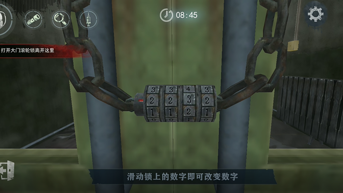 恐怖奶奶前传：查尔斯之家