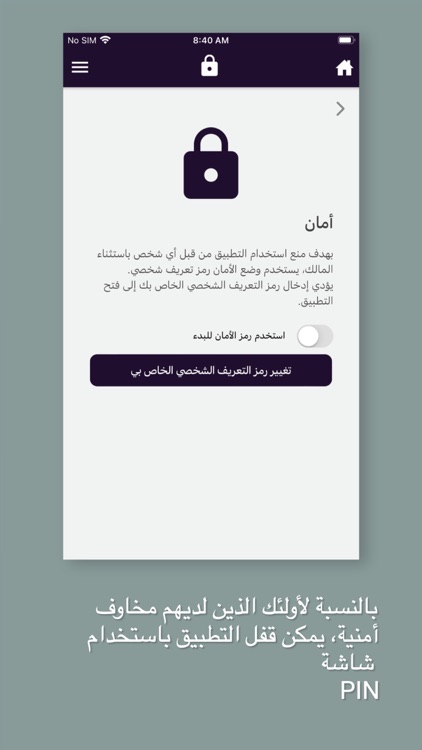 نمط screenshot-7