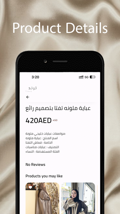 Trend: Abaya, Dresses Screenshot