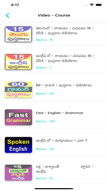 Ramu English screenshot-4