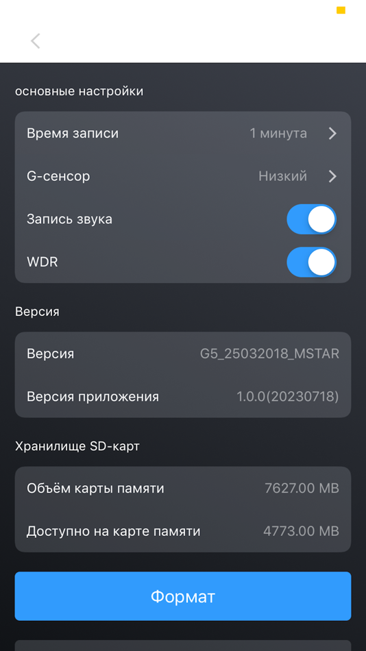 #4. X-CAN (iOS) 由: Mukhammad Yussupov