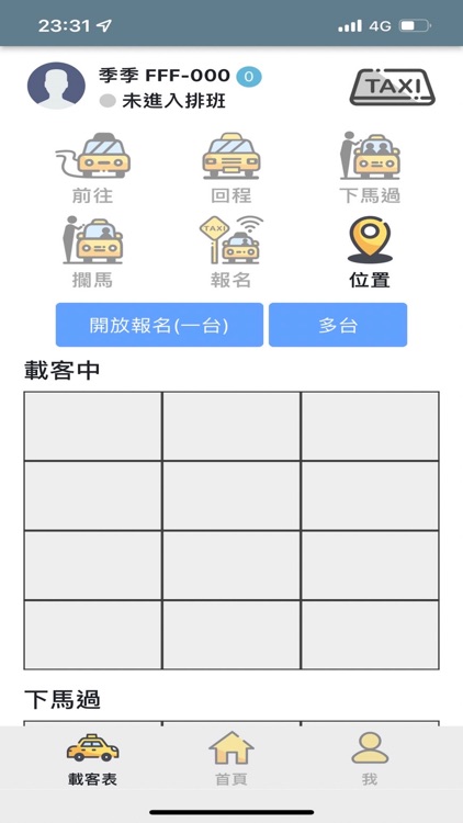 Mr.Taxi