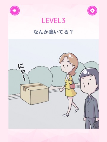 ラッキーけしごむのおすすめ画像2