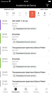 academia de danza iphone screenshot 2